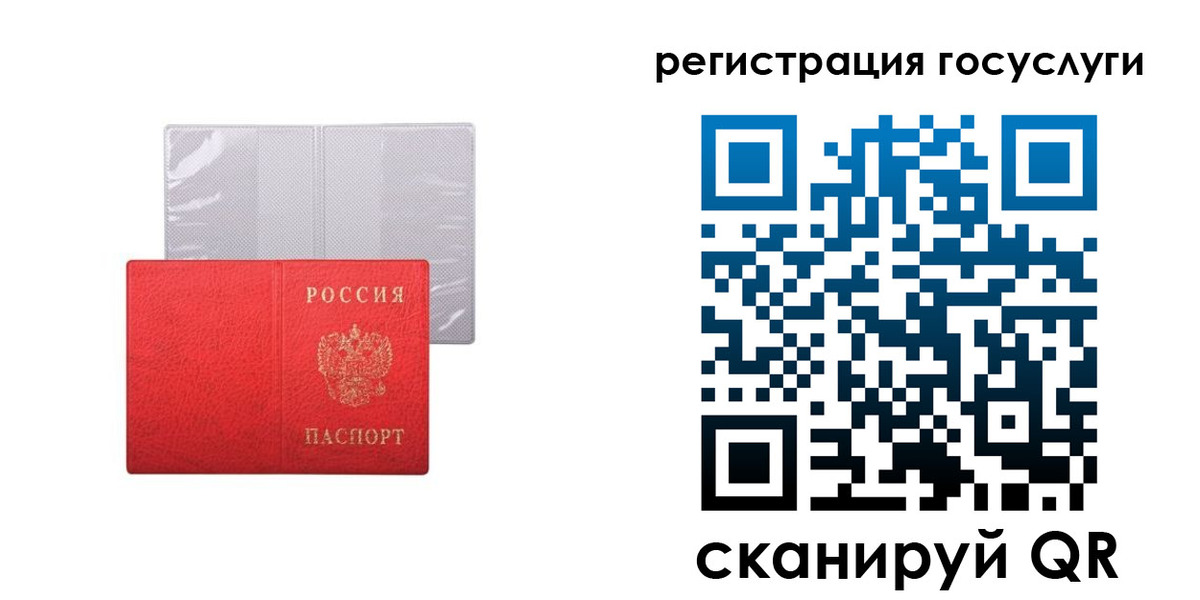 временная регистрация в квартире в Тимашёвске